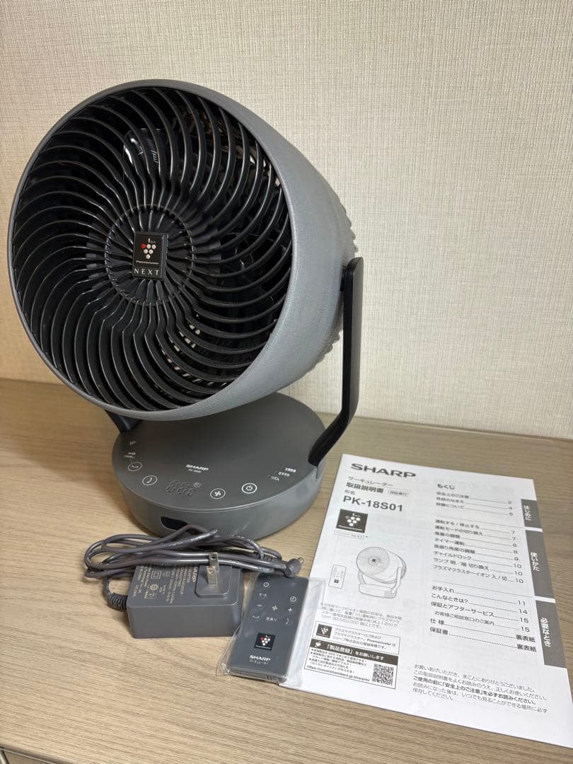 シャープ　プラズマクラスター サーキュレーター PK-18S01B