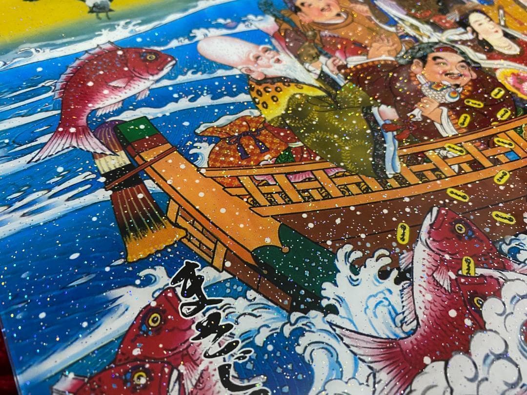 ★ラメ仕様★クオン/フレンズコンドル用安全窓　QF-12R　宝船