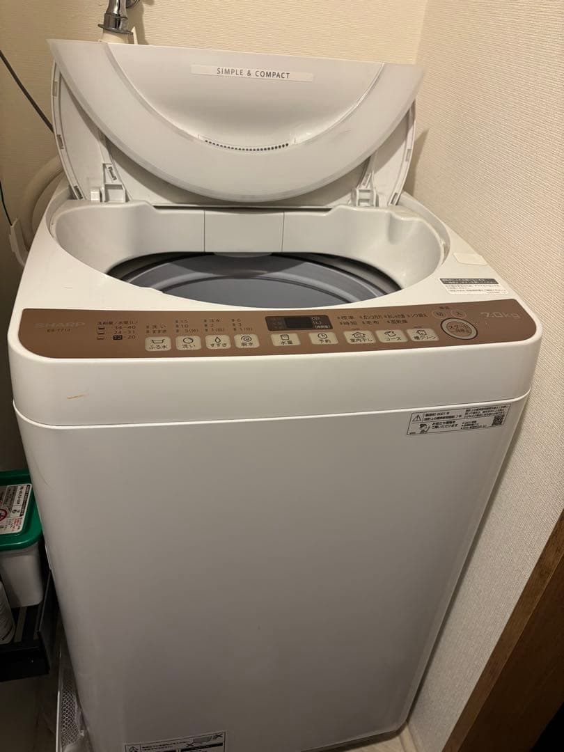 SHARP 縦型洗濯機 ES-T713 7kg