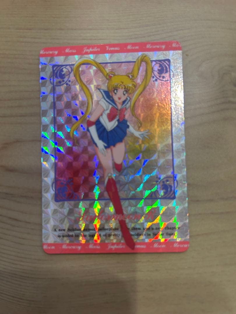 セーラームーンカード第2段ヒーローコレクション