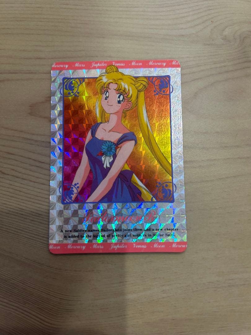 セーラームーンカード第2段ヒーローコレクション