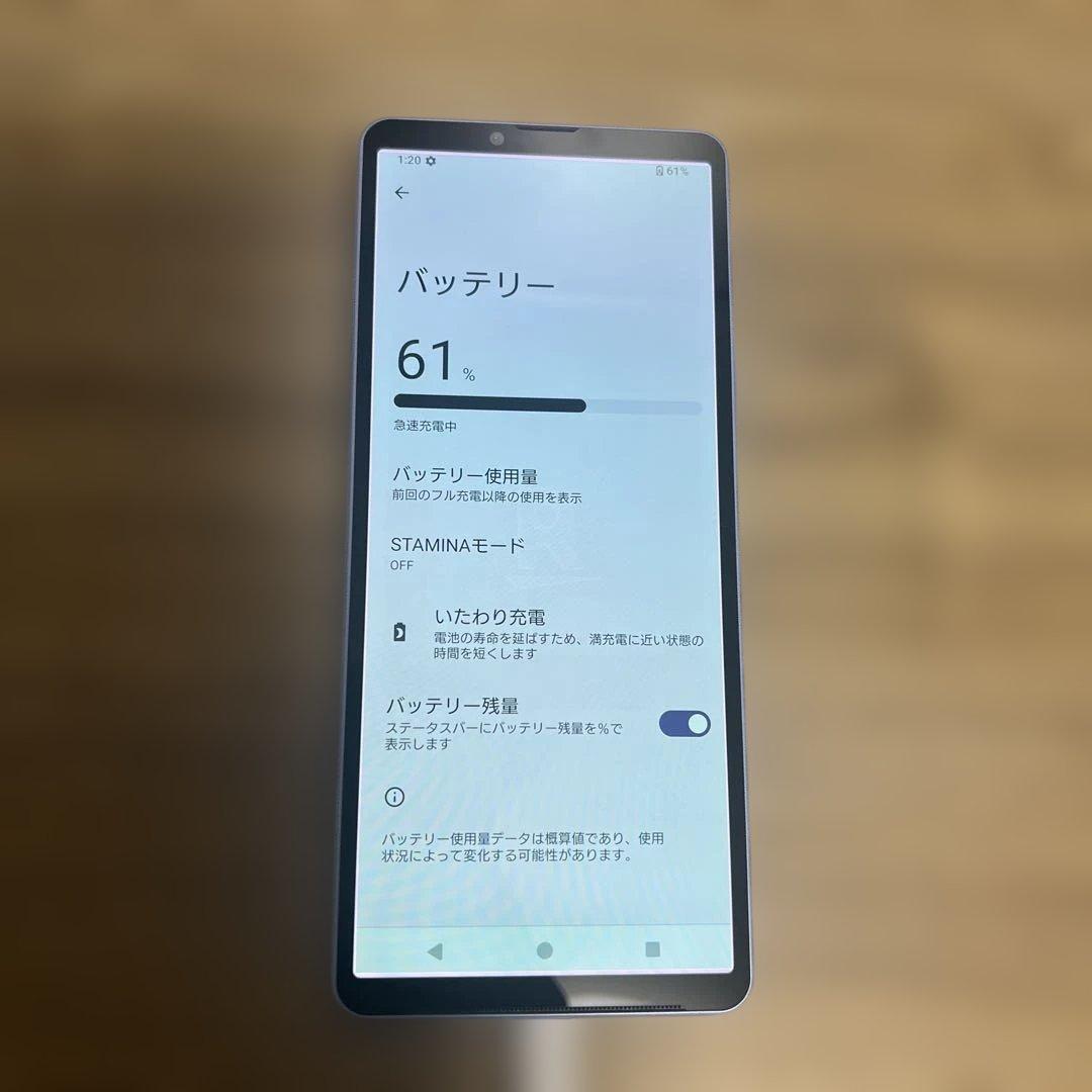 K1571 楽天SIMフリー　Xperia 10 V XQ-DC44