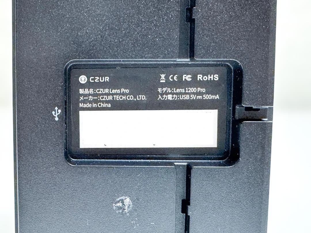 スキャナー CZUR Lens Pro