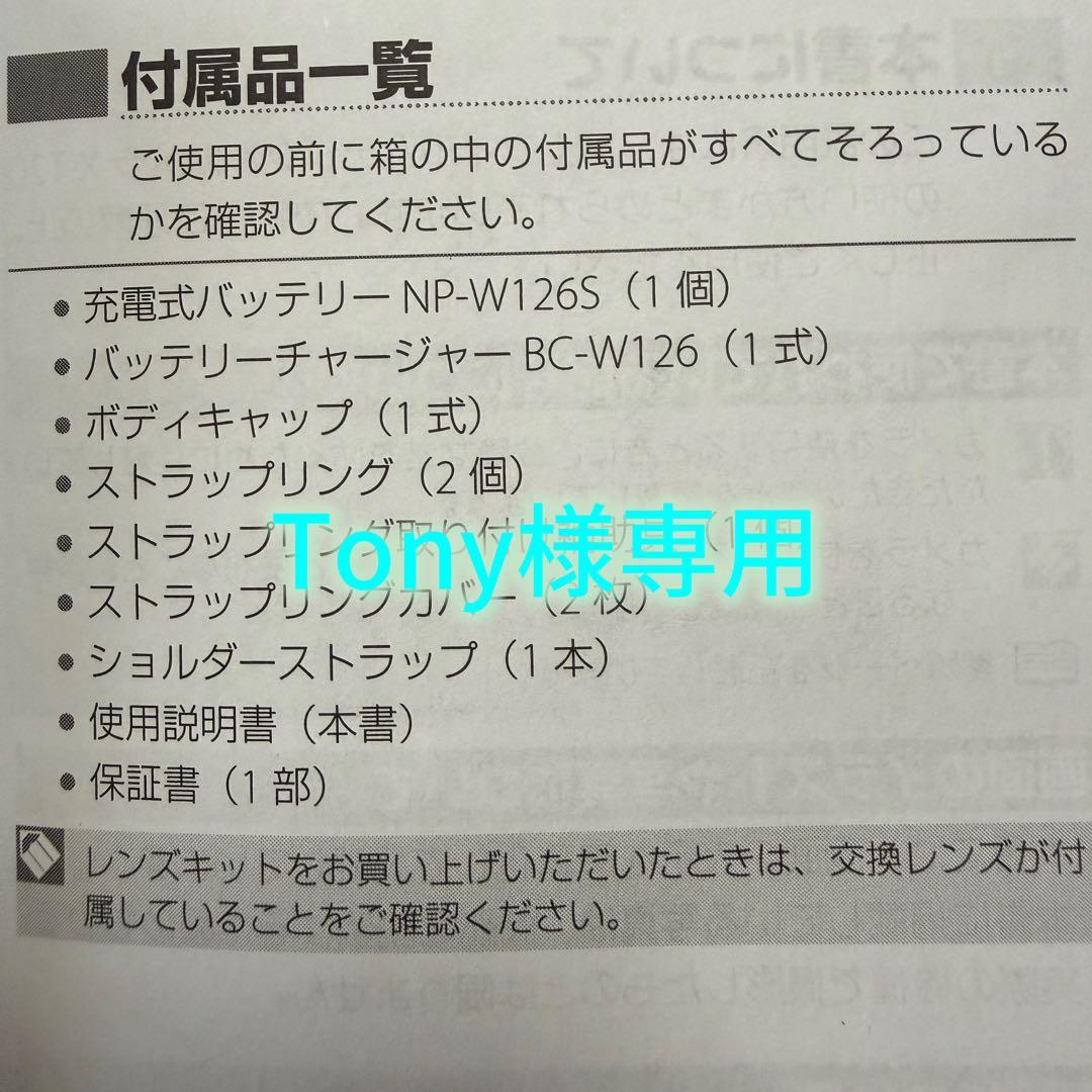 FUJIFILM X-T20 ミラーレス一眼カメラ 本体のみ