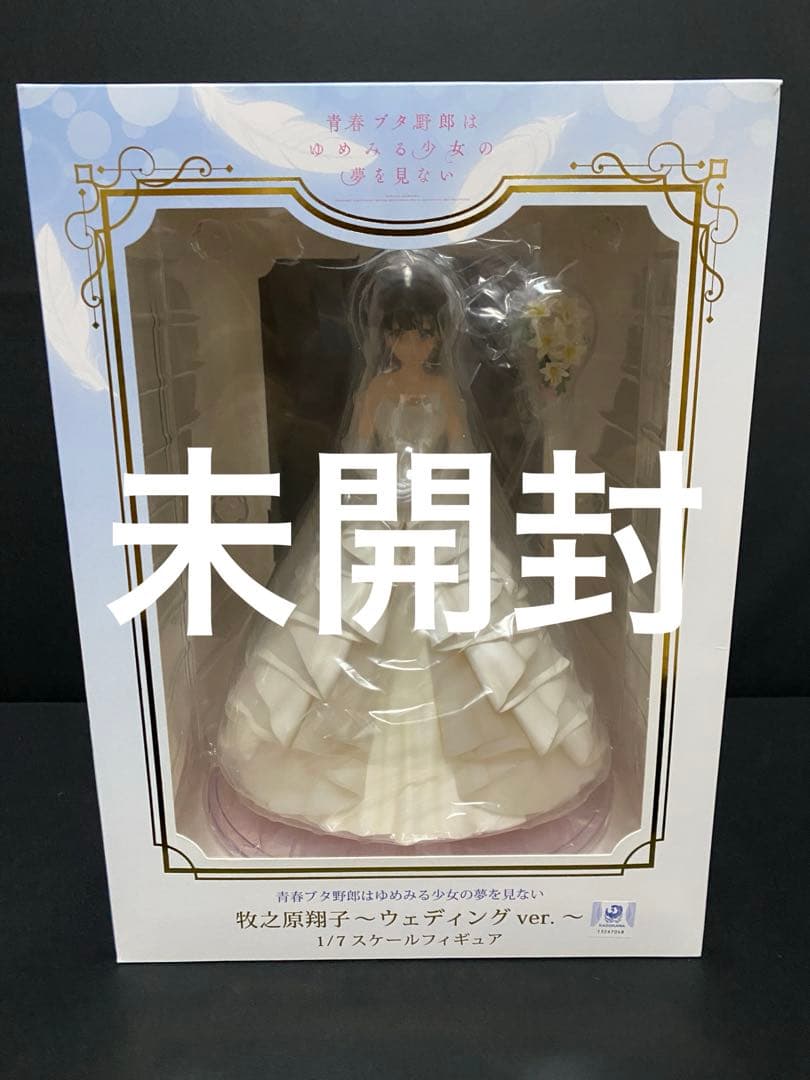 青春ブタ野郎 牧之原翔子 ～ウェディングVer. 1/7フィギュア