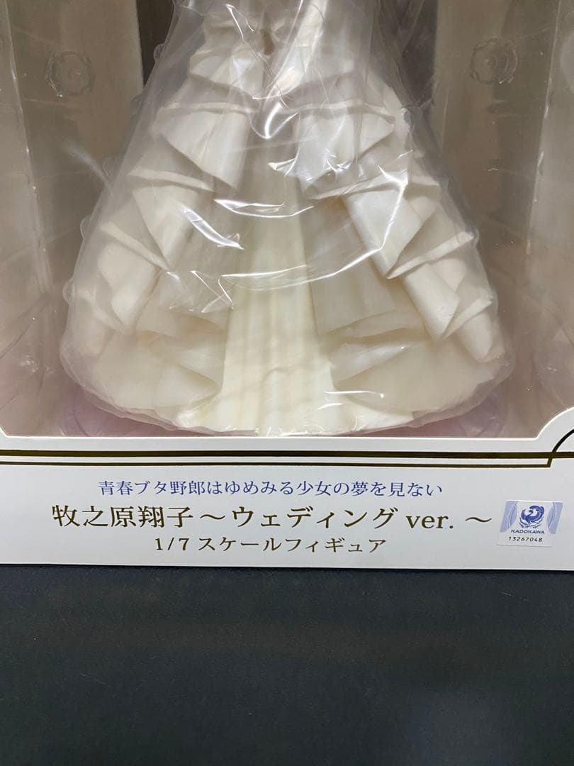 青春ブタ野郎 牧之原翔子 ～ウェディングVer. 1/7フィギュア