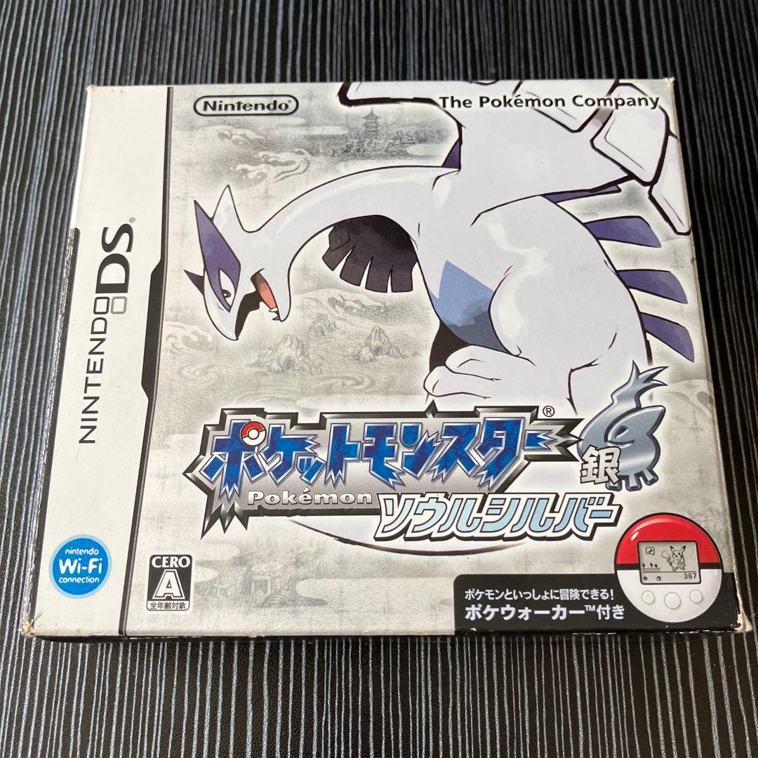 【ポケウォーカー付き】ポケットモンスター ソウルシルバー