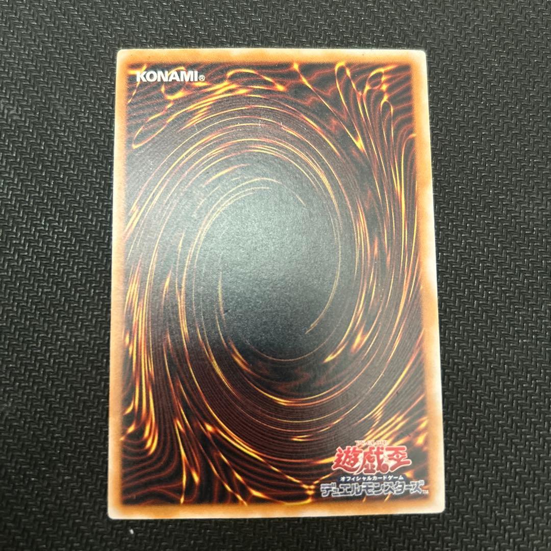 遊戯王　青眼の白龍　SM-51