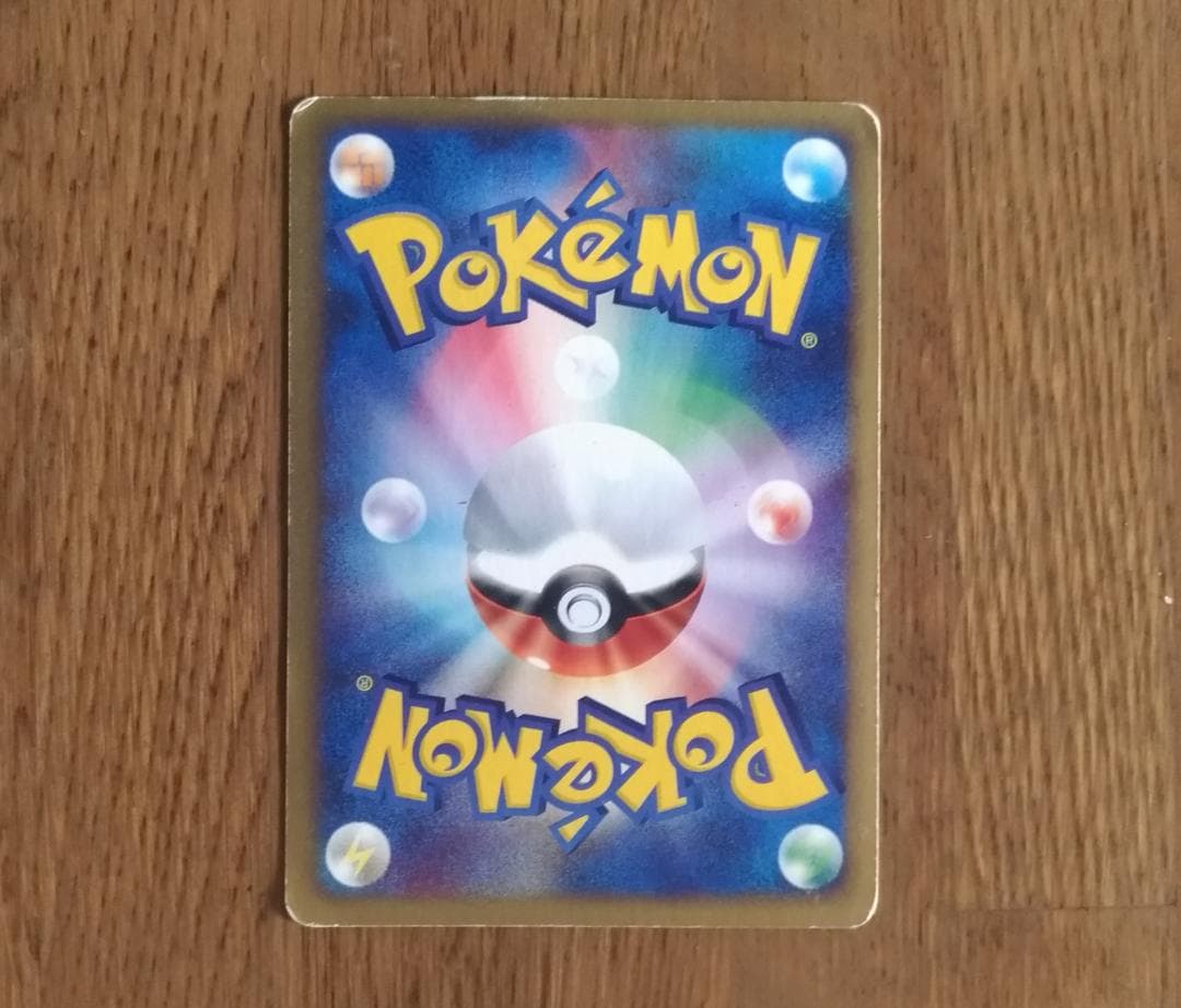 ★水の都のラティアス ポケモンカード 劇場限定★