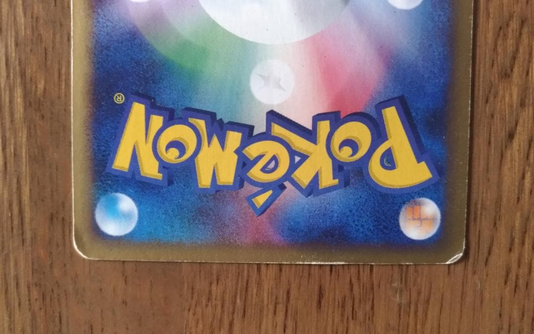 ★水の都のラティアス ポケモンカード 劇場限定★