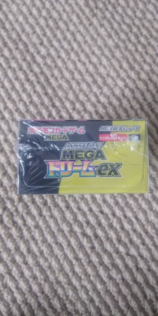 ポケモンカードゲーム MEGAドリームEX & フルEX 新品シュリンク付きです