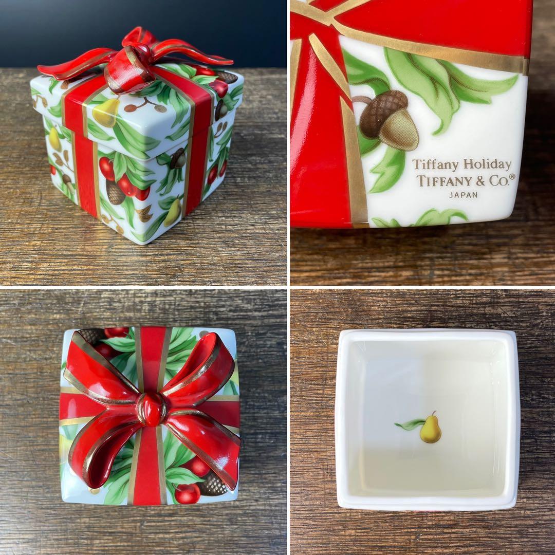 美品 Tiffany&Co. ティファニー ホリデー 陶器製 小物入れ E.-3