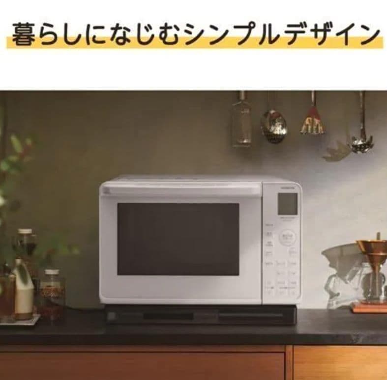 日立 過熱水蒸気オーブンレンジ ホワイトMRO-SY23YC