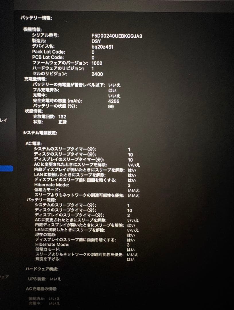 【美品】MacBook Pro 13インチ 2019 シルバー