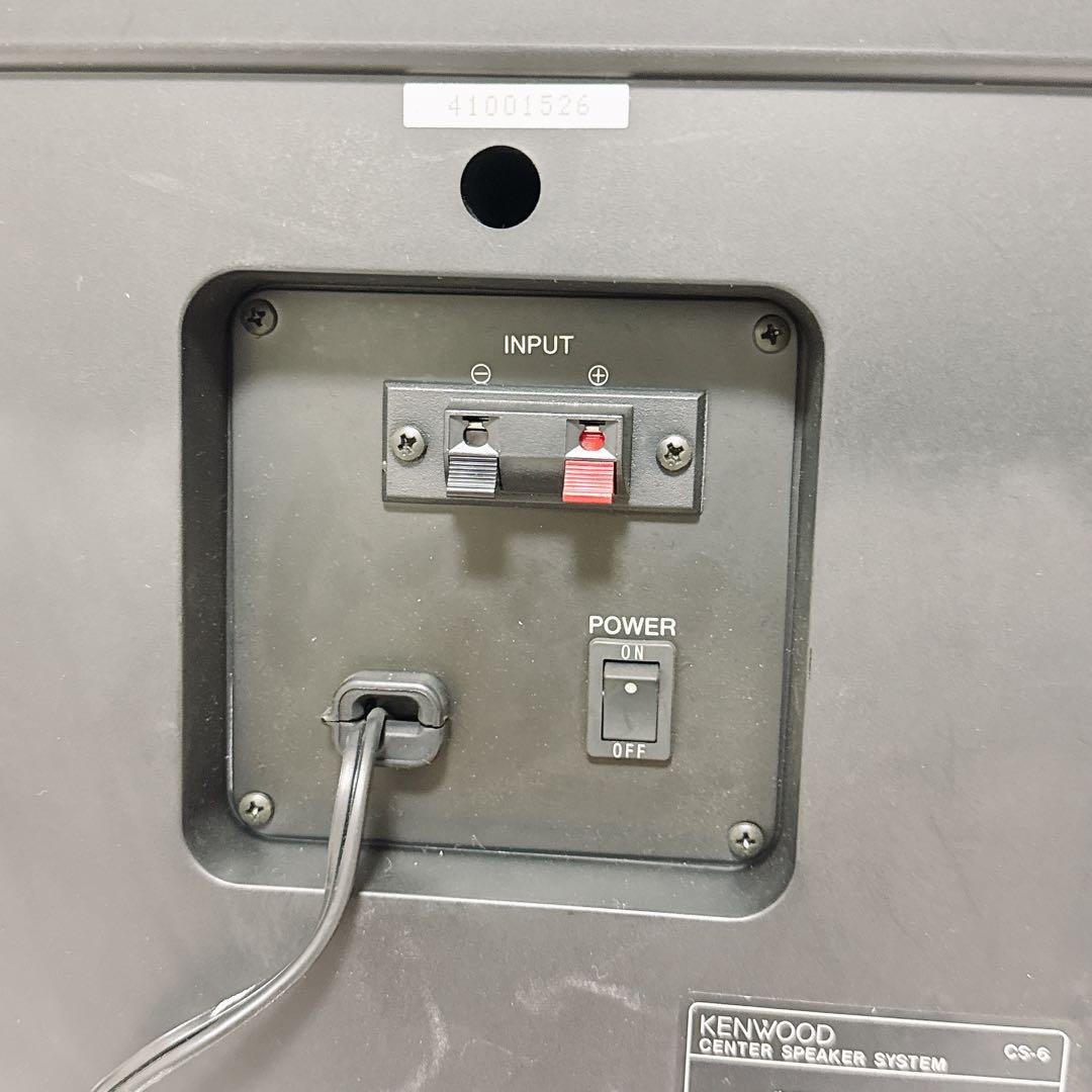 2345【音出確認済み】KENWOOD ケンウッド CS-6 センタースピーカー