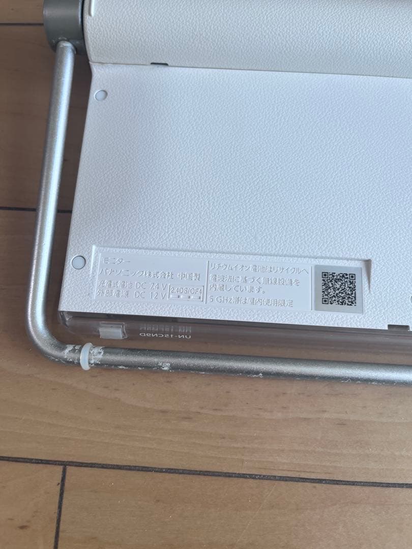 防水ポータブルテレビPanasonic プライベート・ビエラUN-15CN9-W