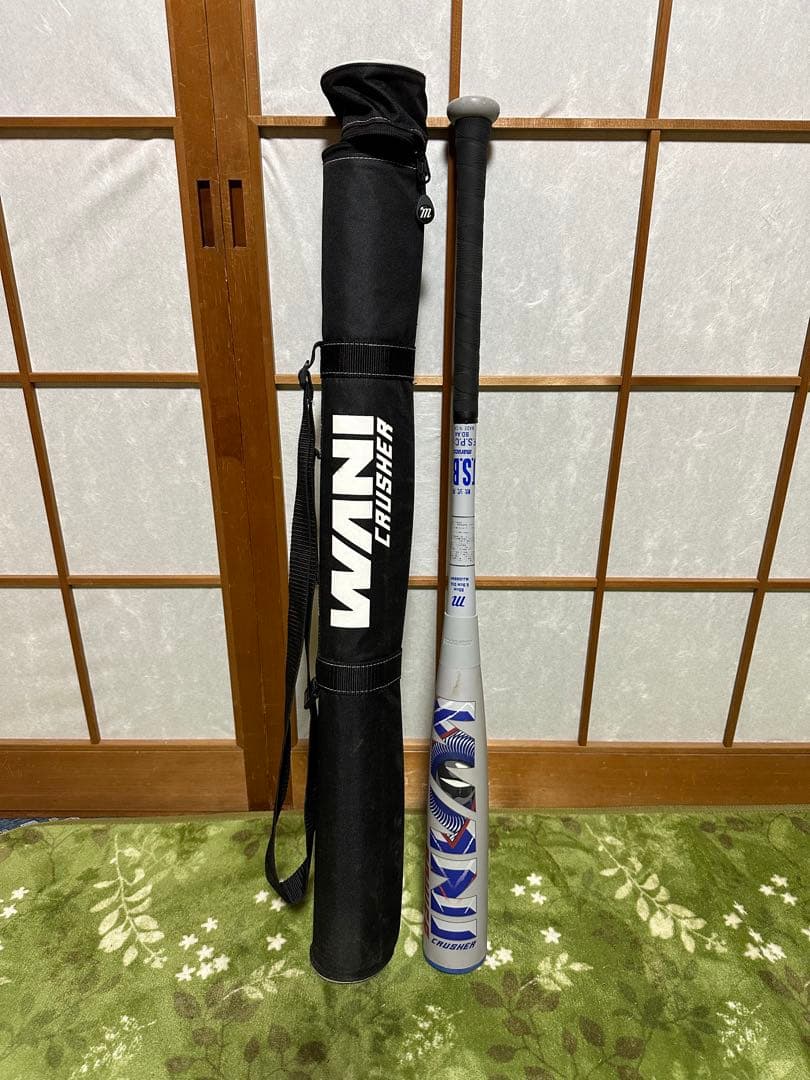 marucci ワニクラッシャー　パワー　85cm