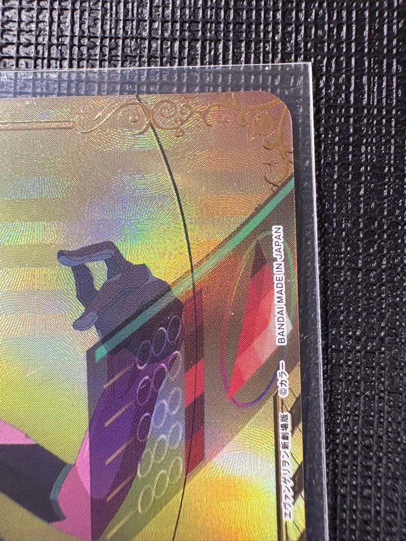 UNION ARENA イフストリアス トリガーカード