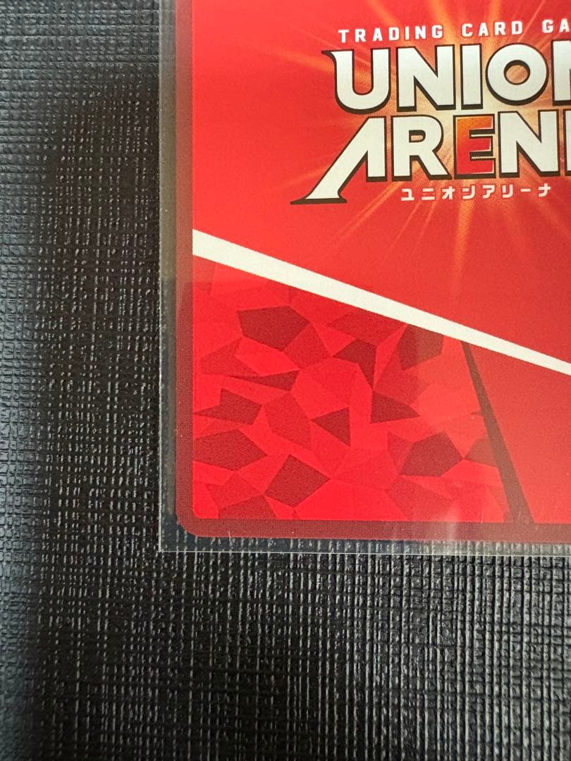 UNION ARENA イフストリアス トリガーカード