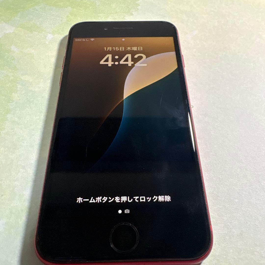 iPhone se1世代