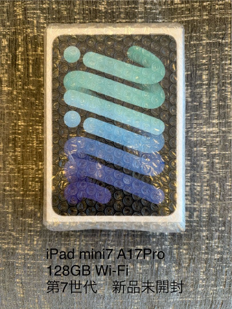 Apple iPad mini7 A17Pro 128GB Wi-Fi第7世代
