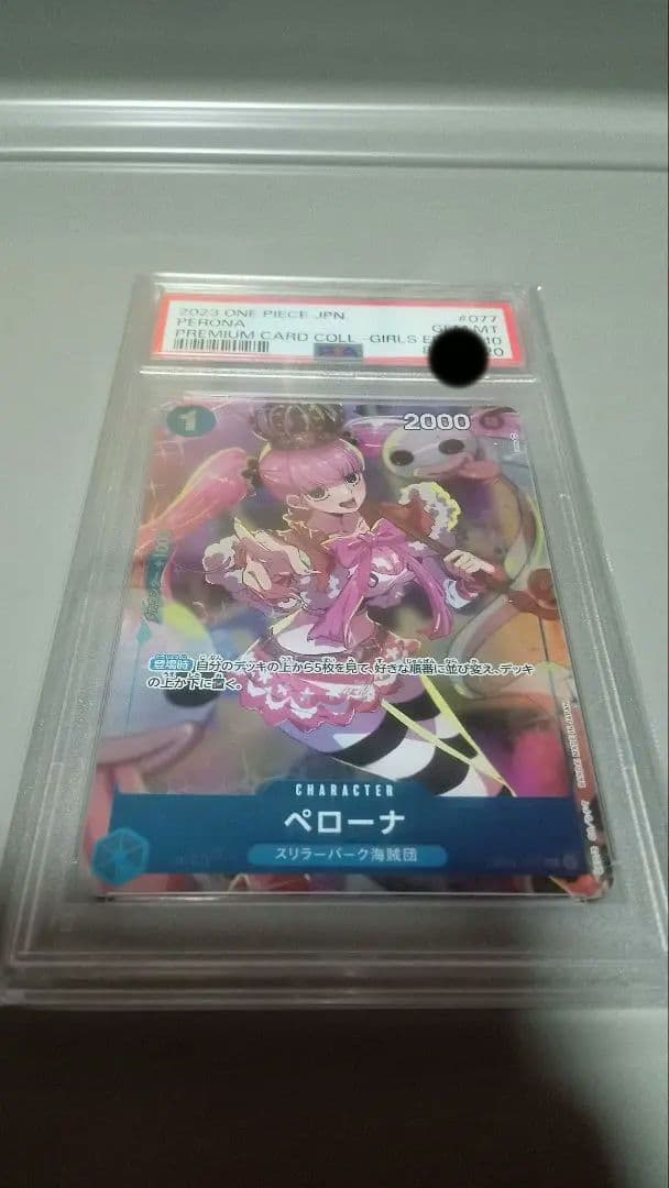 ペローナ【プロモ】《青》 日版ガールズエディション版OP01-077　PSA10