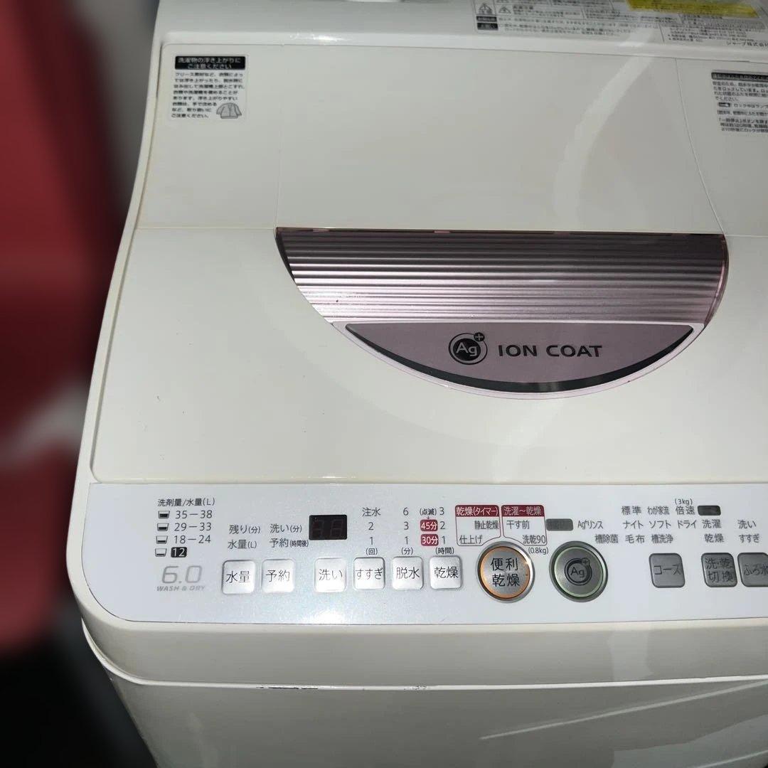 ⭐︎SHARP/縦型乾燥機能付き/6㌔洗濯機/まだまだバリバリ絶好調！！