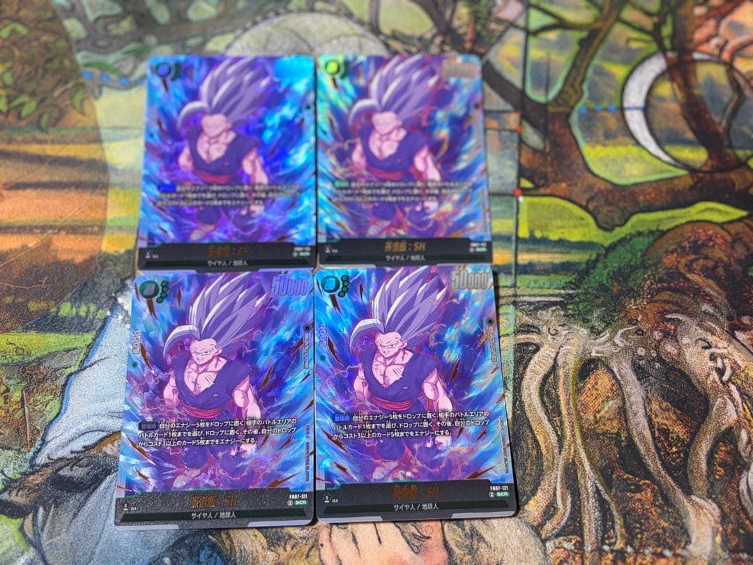 ドラゴンボールフュージョンワールド　 SCR 孫悟飯SHビースト　4枚