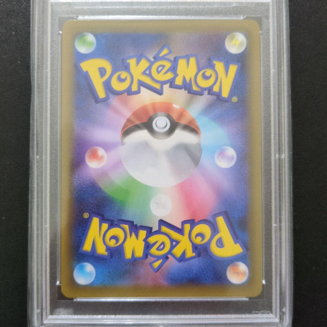 65 PSA10 ひかるコイキング　ひかるギャラドス　連番