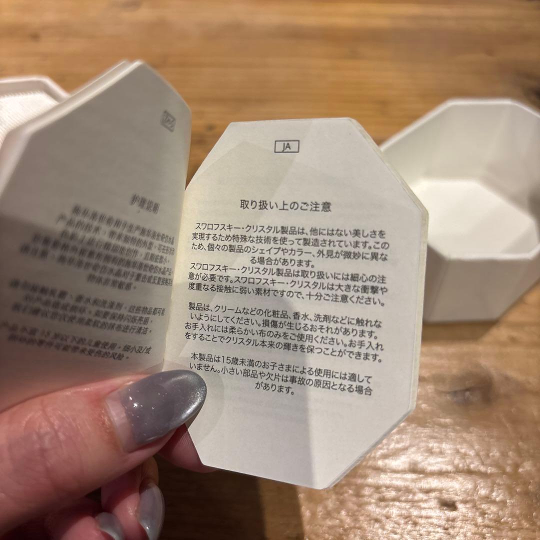 スワロフスキー　リング