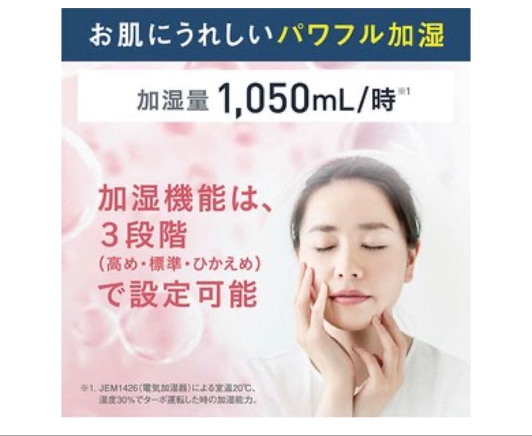 2025年製 DAIKIN ダイキン 空気清浄機 加湿 MCK905ABK-T