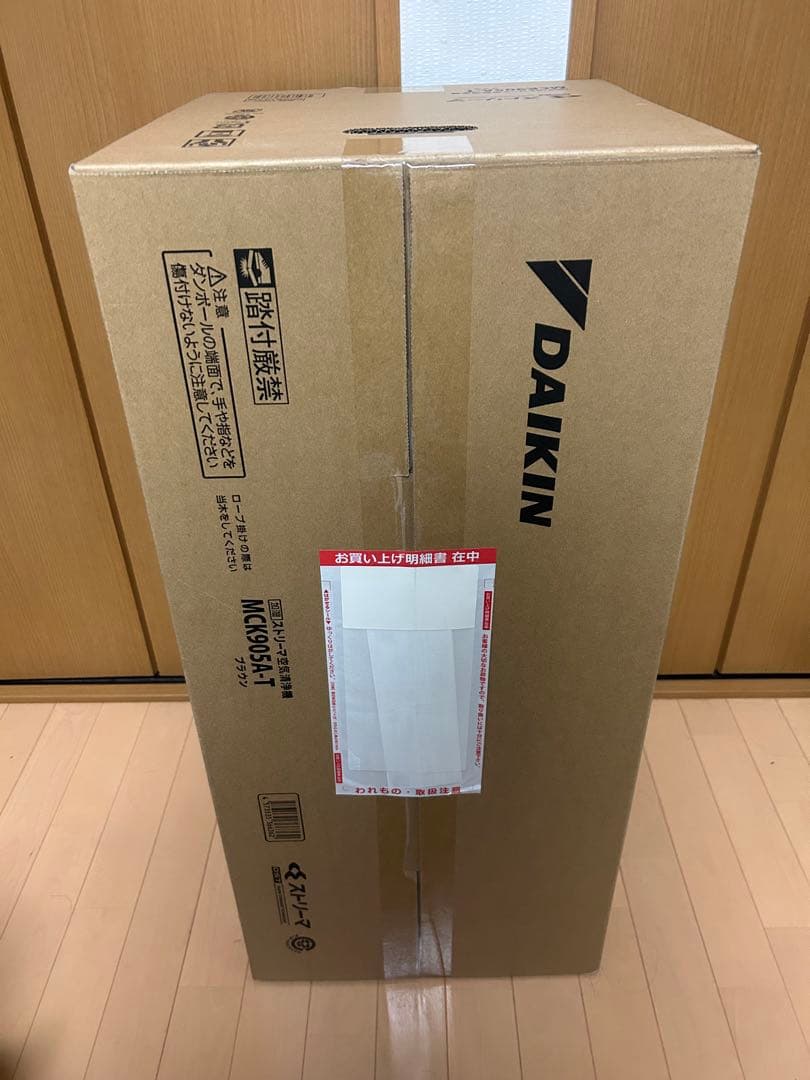 2025年製 DAIKIN ダイキン 空気清浄機 加湿 MCK905ABK-T