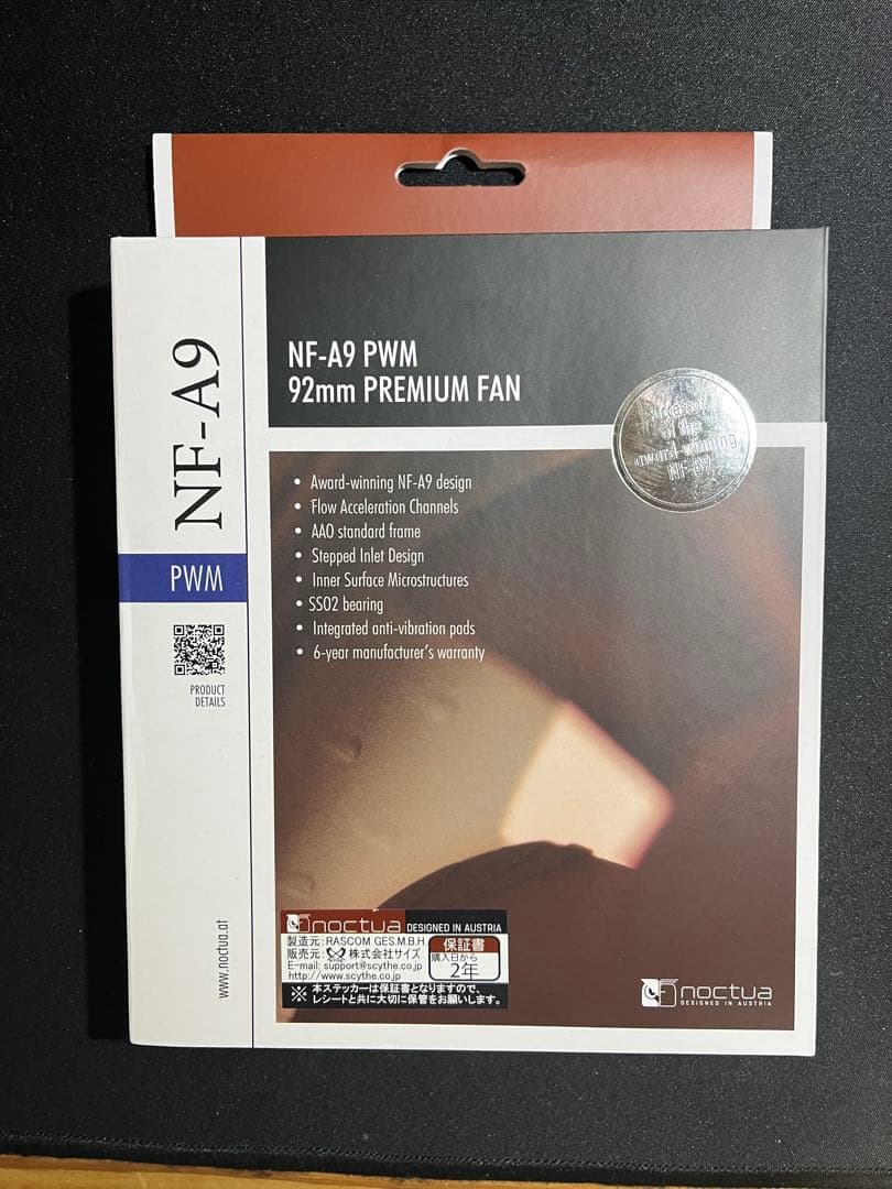 Noctua NH-D12L + NF-A1別売ファンセット 美品 即決