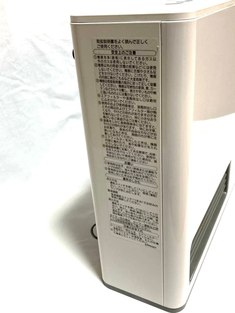 ガスファンヒーター ノーリツ製 大阪ガス GFH-2405S 都市ガス用