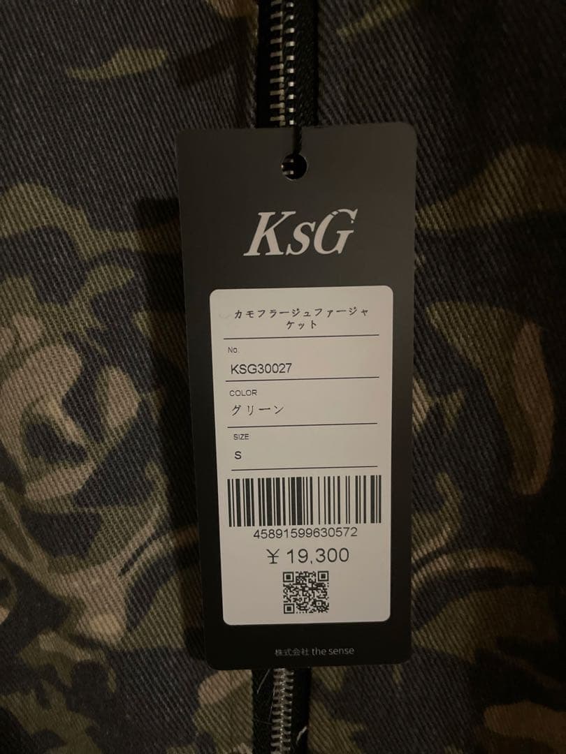 y2k 迷彩 ファー付き ジャケット アウター KsG