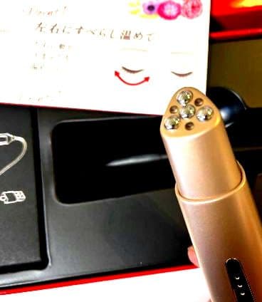 MEラボンアイ 目元美顔器