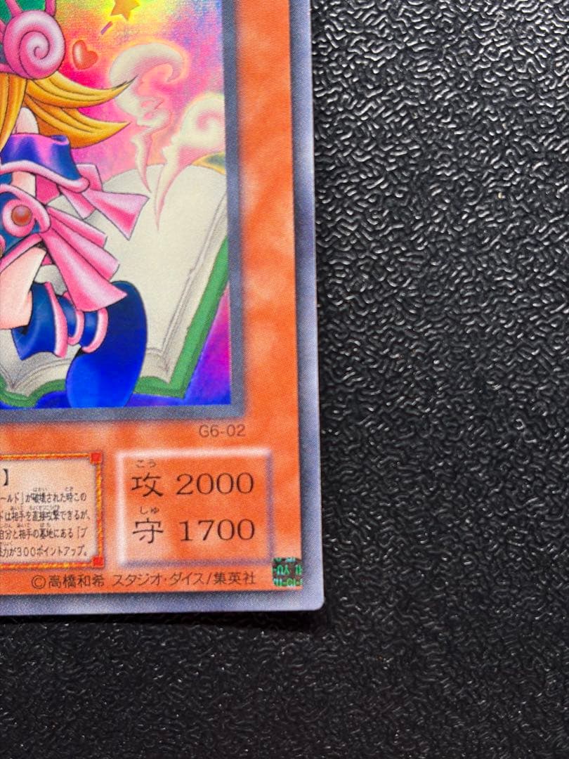 遊戯王　コレクション　トゥーン　ダークネクロフィア　レリーフ　美品　まとめ売り