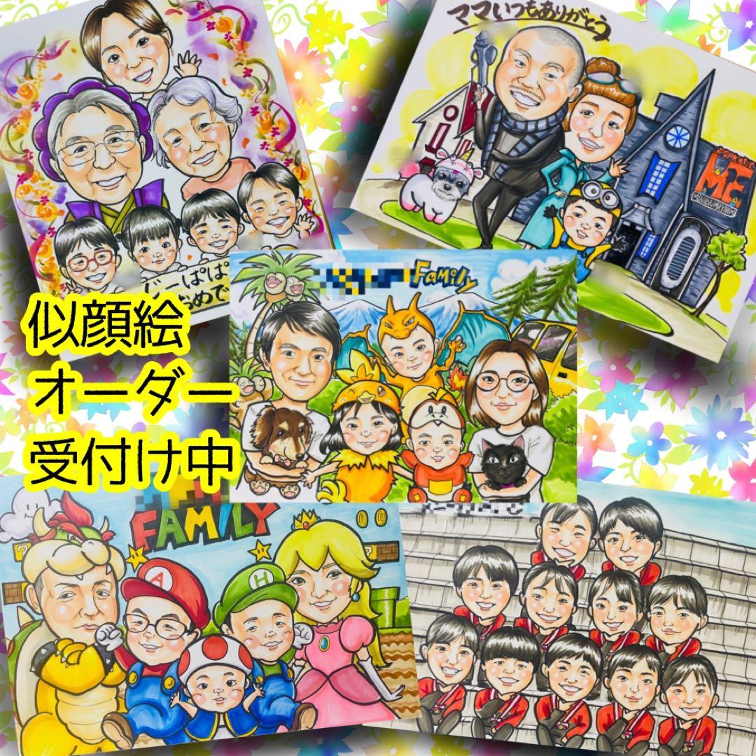 似顔絵オーダー　似顔絵　A3 7名様　ちいかわ