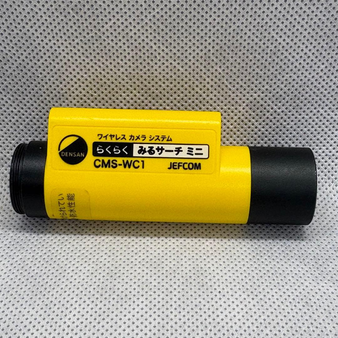 JEFCOM ジェフコム らくらく みるサーチミニ CMS-WC1