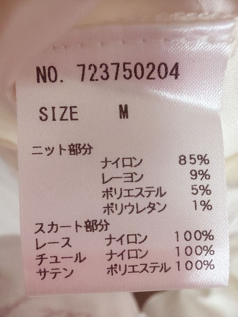 Melty fluffy knit ワンピース