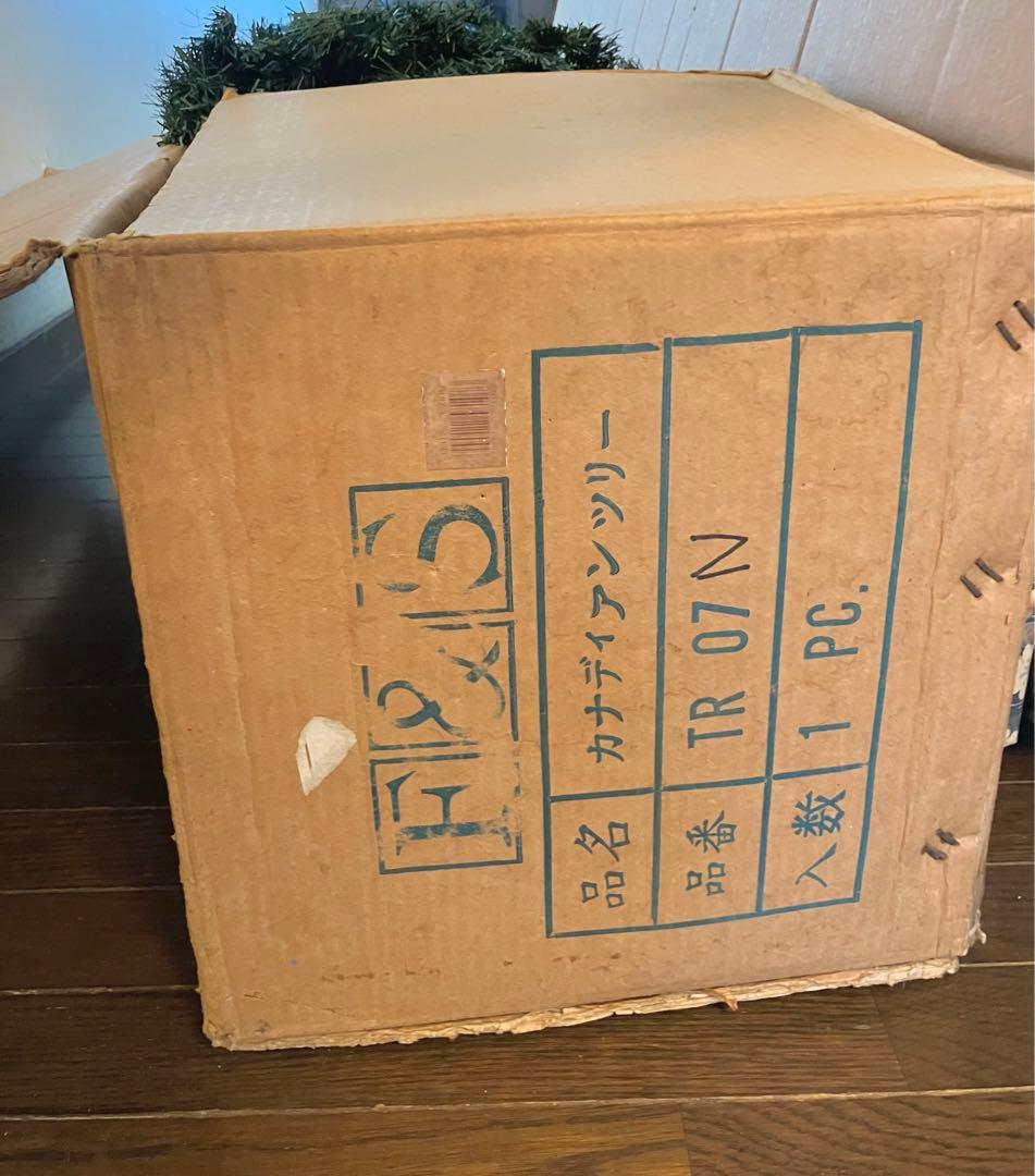 大きい　お店　クリスマスツリー　210cm