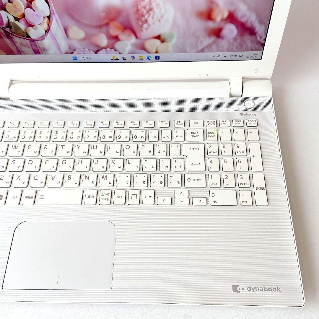 DynaBook/Corei7/高速快適SSD/東芝ノートパソコン/299