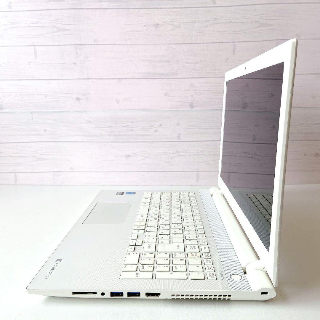 DynaBook/Corei7/高速快適SSD/東芝ノートパソコン/299