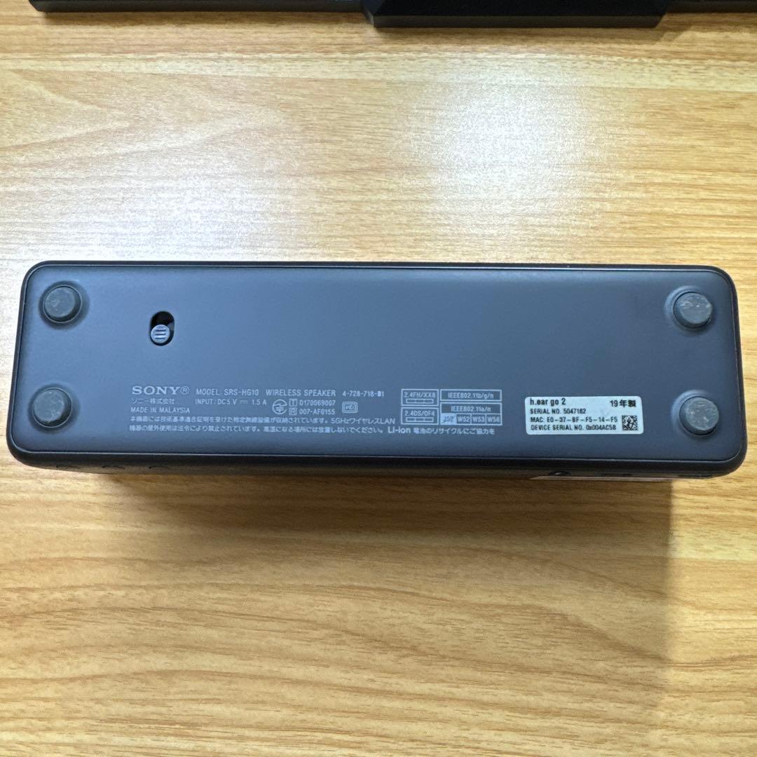 ソニー SRS-HG10 Bluetooth スピーカー SONY