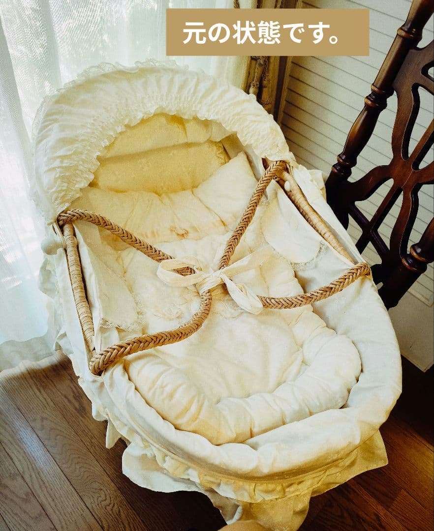 揺り籠　クーファン　クーハン　ラタン　バスケット　籠　籐　昭和レトロ　人形