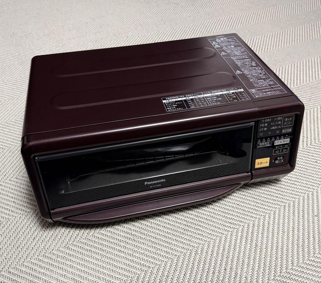 「ohani」Panasonic スモーク&ロースター　けむらん亭