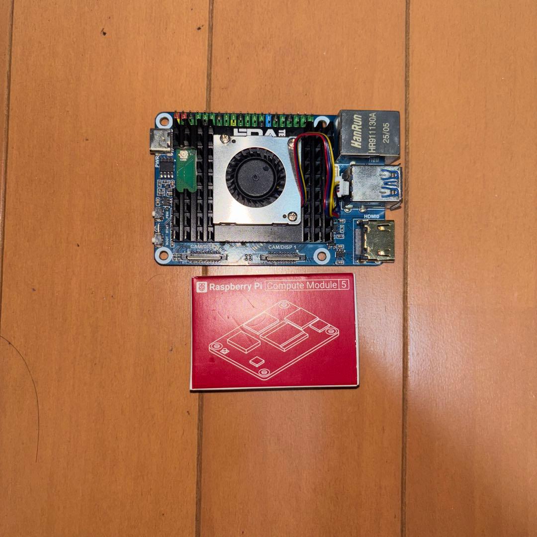 Raspberry Pi Compute Module 5 冷却ファン付き