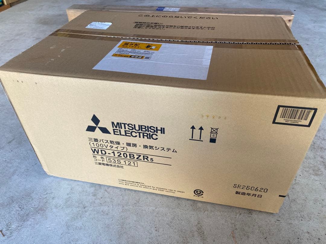 バスカラット 浴室乾燥暖房器（換気機能なし）三菱電機 WD-120BZR5