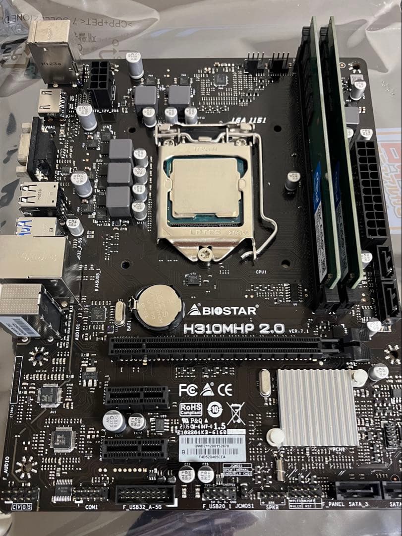 マザーボード i7 9700k DDR4-2666 H310MHP2.0