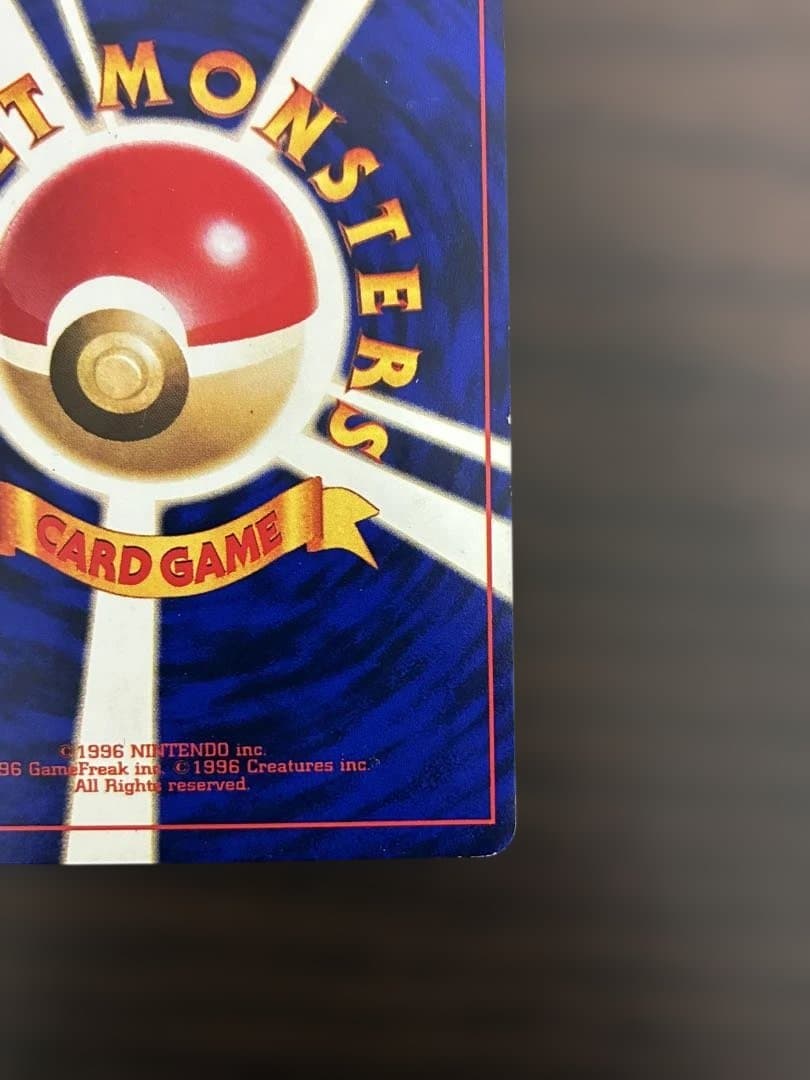 ポケモンカード ひかるミュウ 【旧裏】